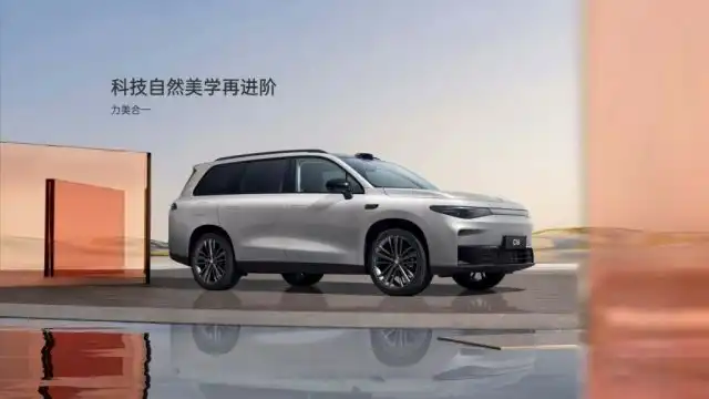 Leapmotor Launches C16 with Electric and Hybrid Options