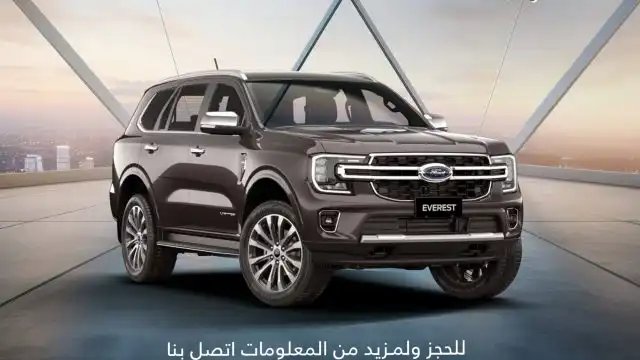 New Ford Everest Unveiled in Saudi Arabia Starting at 141,335 Riyals