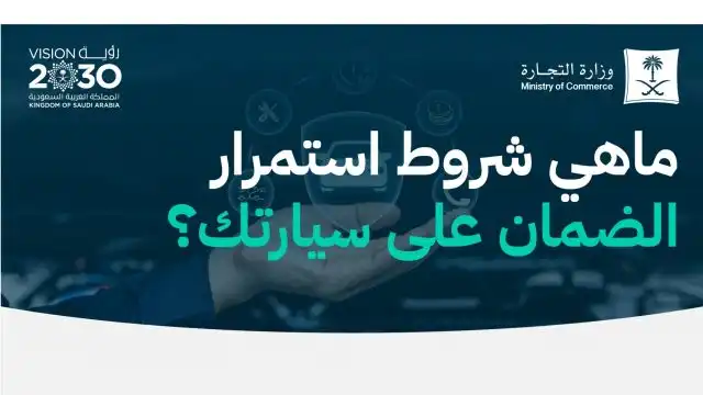 Basic Conditions for Continuing Vehicle Warranty