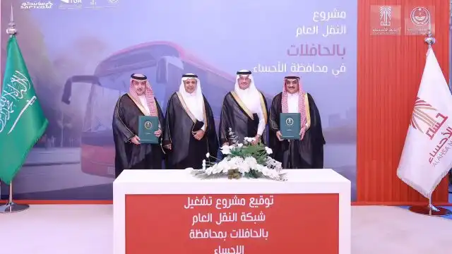 Signing of Public Transport Bus Project Contract in Al-Ahsa