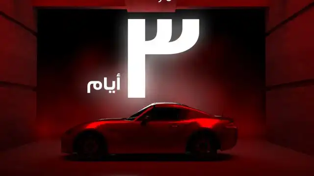 The latest Mazda MX-5 makes its debut in Saudi Arabia