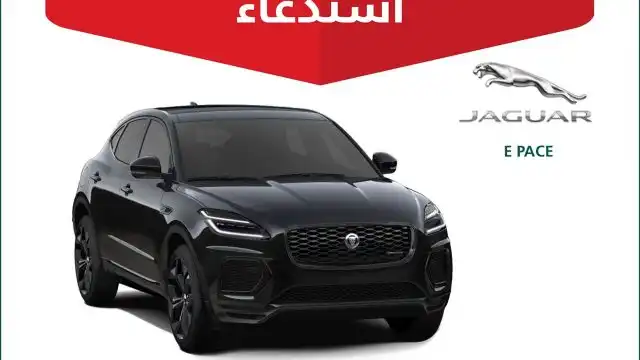 استدعاء 65 سيارة جاكوار إف بيس في السعودية