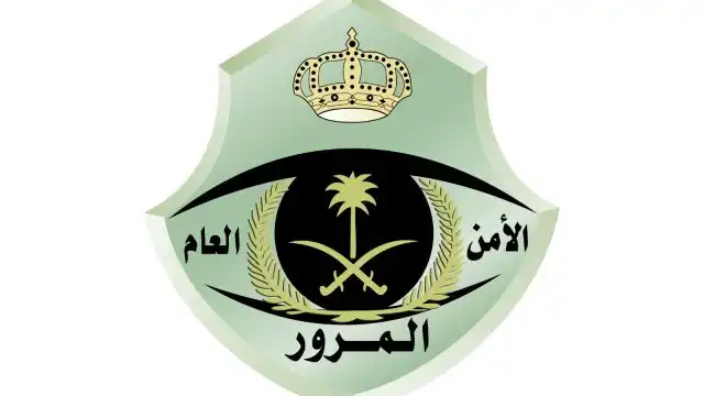 Saudi Traffic Department Handles 20-Car Collision