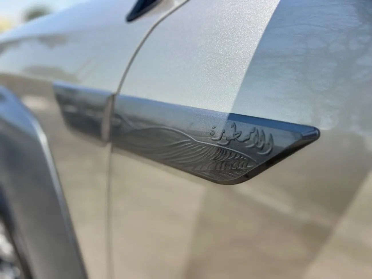 Nissan Patrol Super Safari 2024 4.8L