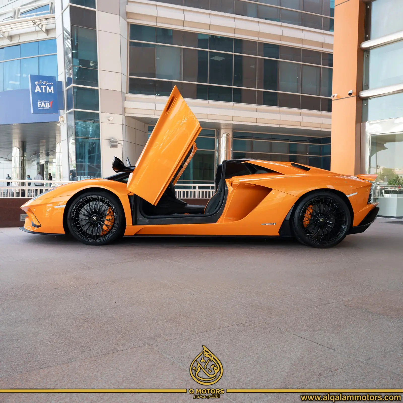 لامبورجيني افنتادور 2020