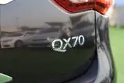 Infiniti QX70 2016