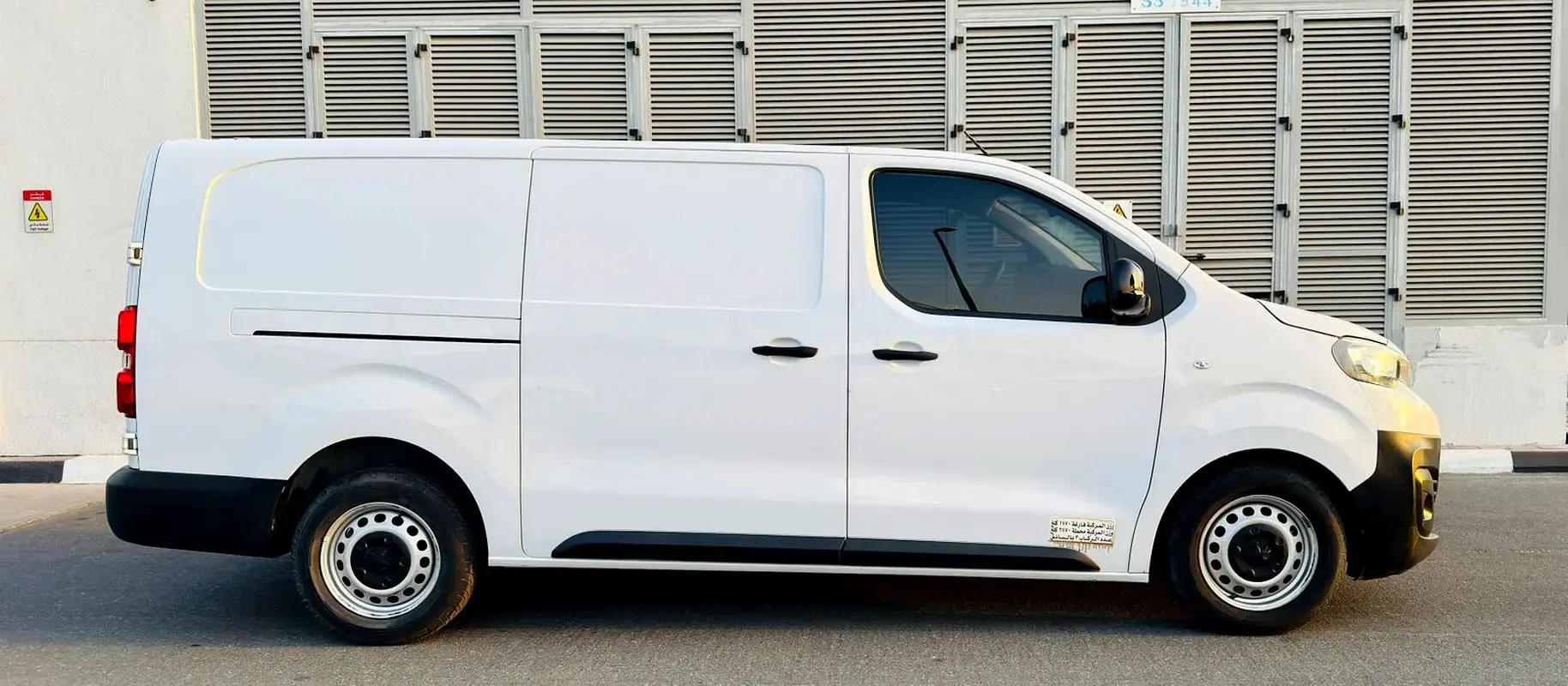 بيجو اكسبرت 2020