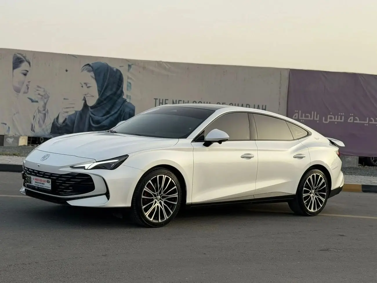 MG 7 2025