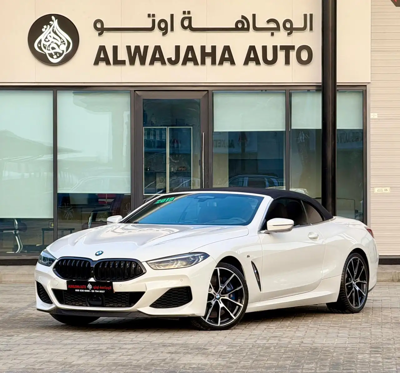 BMW 8 Series Coupe 2019