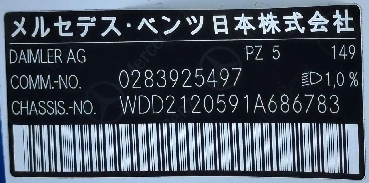 مرسيدس بنز E Class 2013 undefinedL