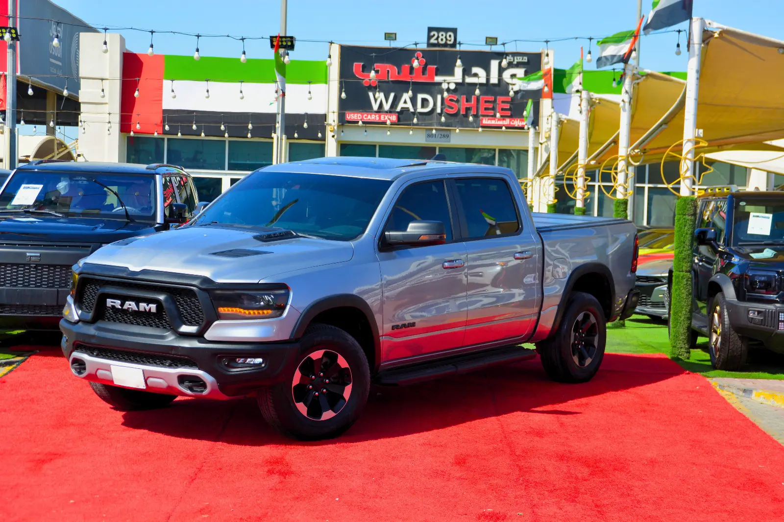 رام 1500 2021 5.7L