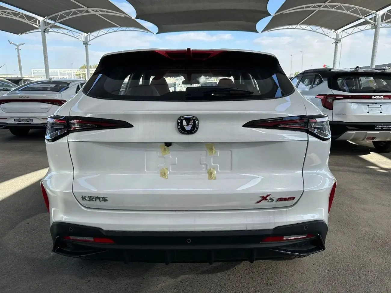 Changan X5 Plus 2026 1.5L