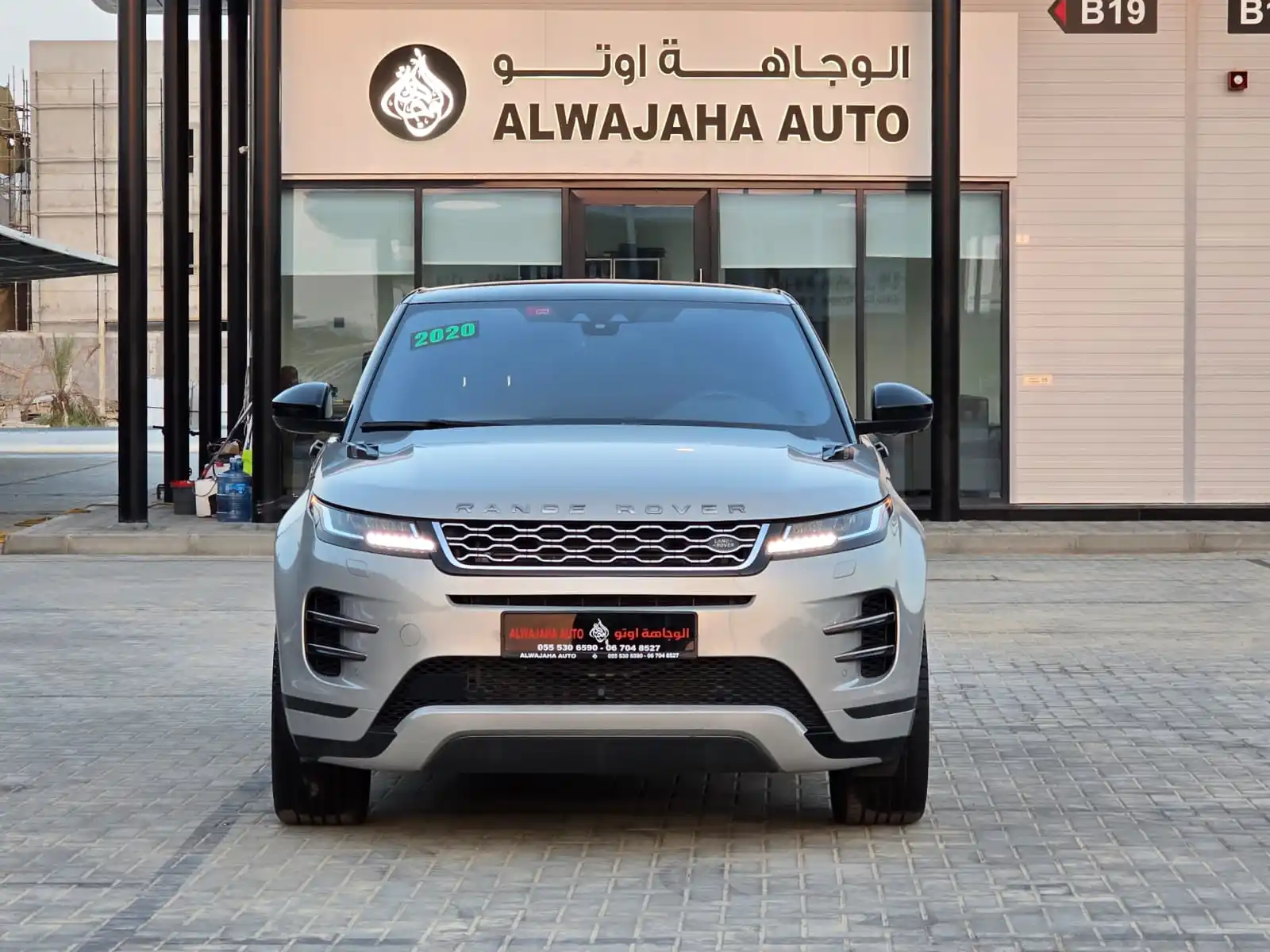 Land Rover Range Rover Evoque 2020