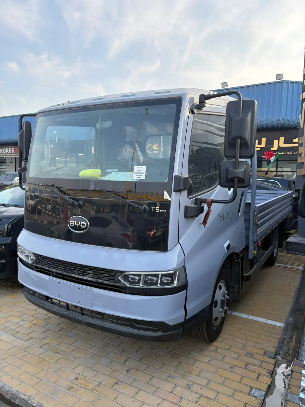 BYD T5 2025
