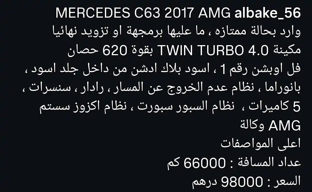 Mercedes Benz C Class 2017