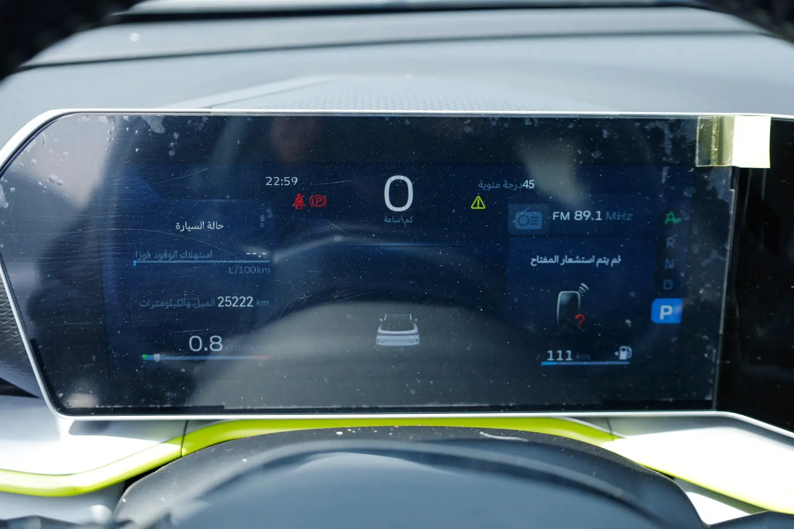 جيلي كول تري 2024