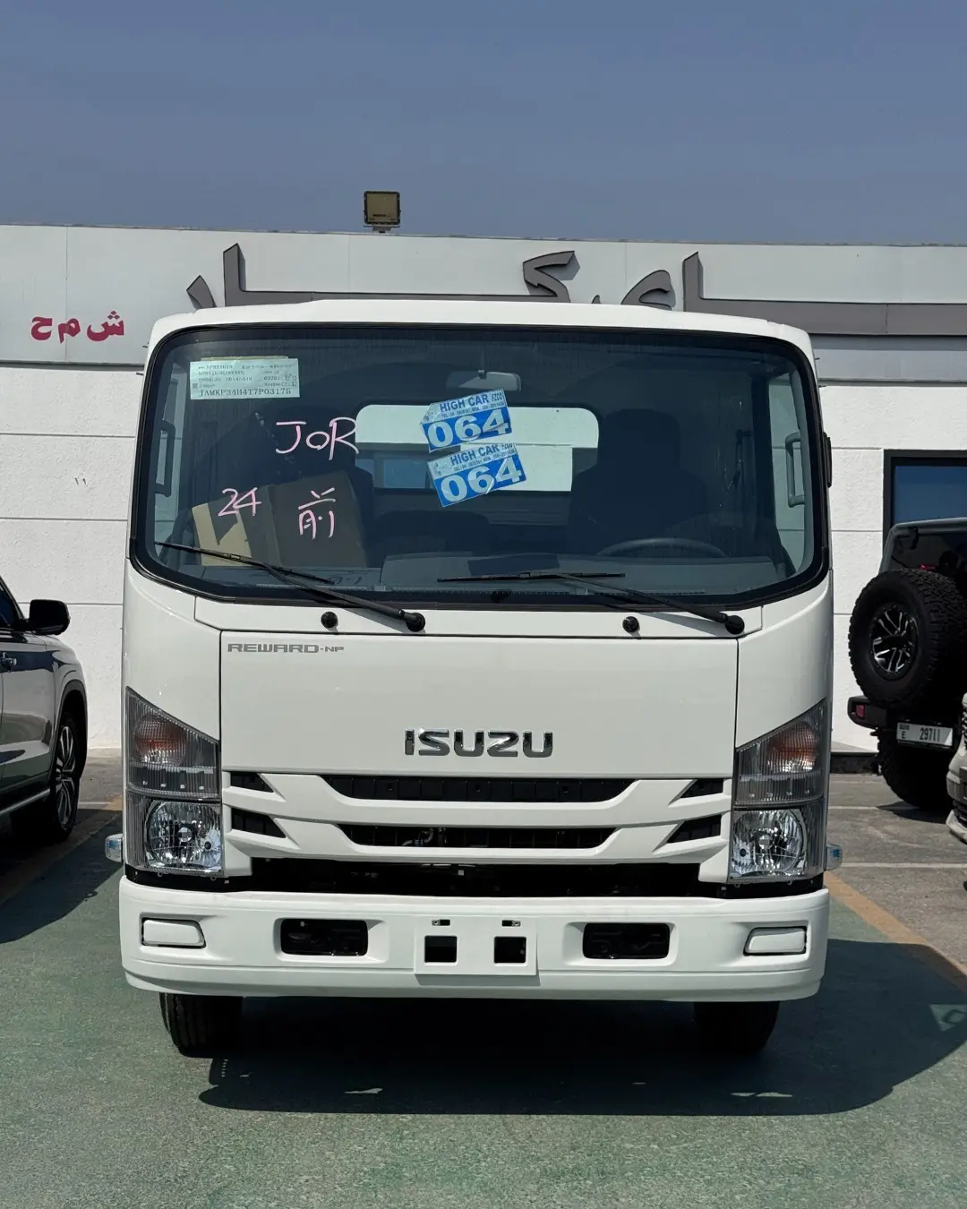 إيسوزو NPR 2026 4.5L