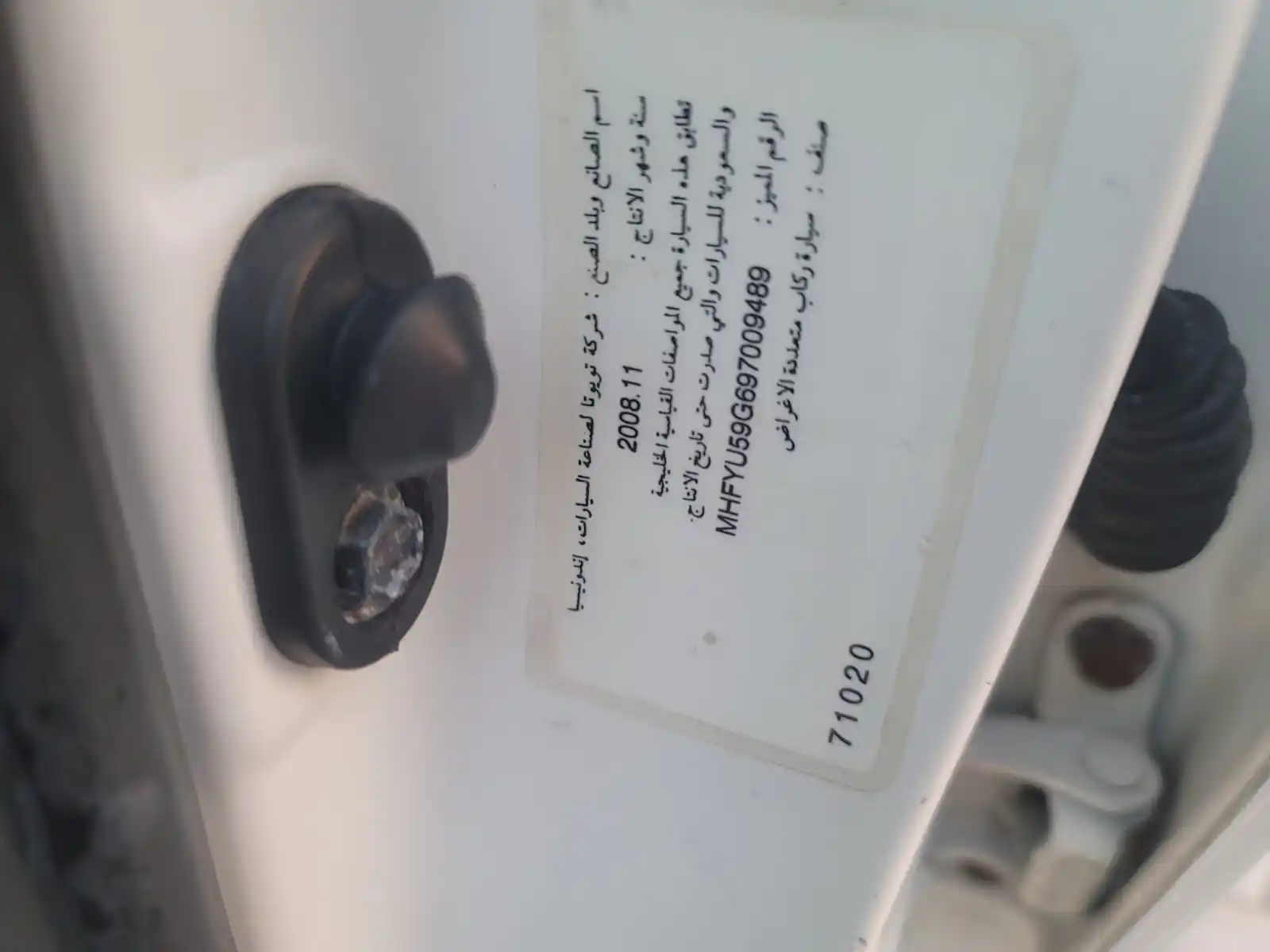 تويوتا فورتونر 2009 2.9L