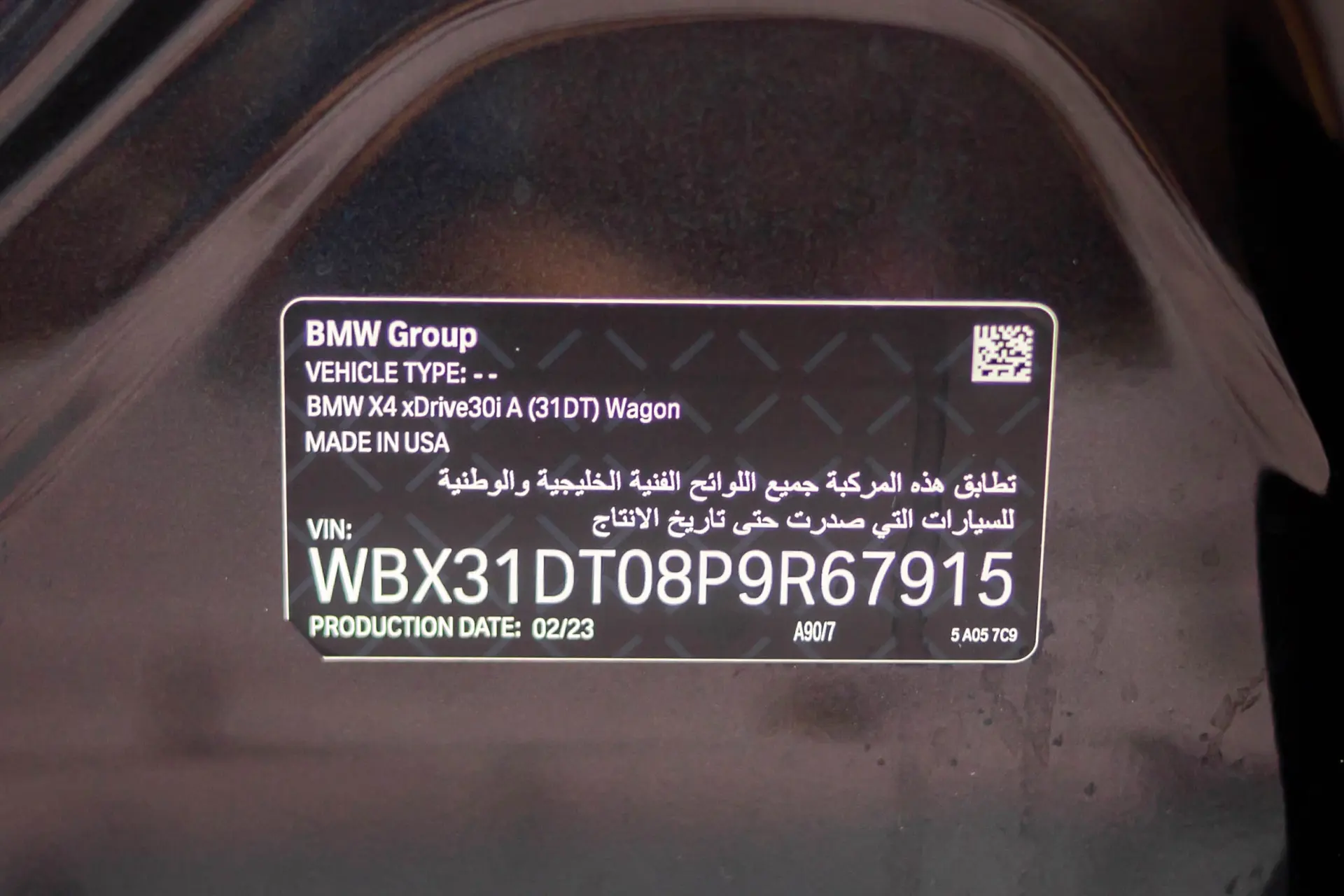 BMW X4 2023