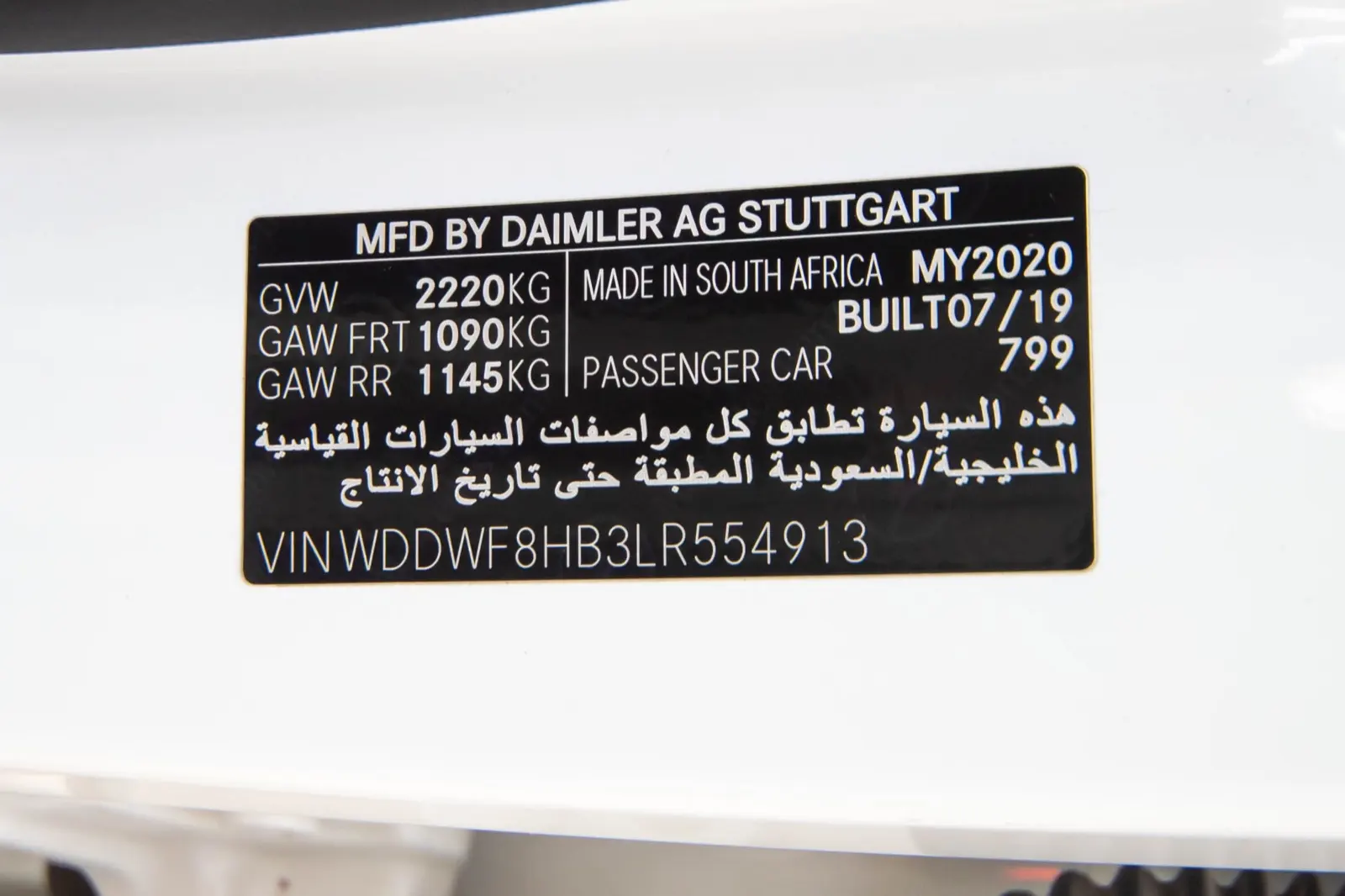 Mercedes Benz C Class 2020