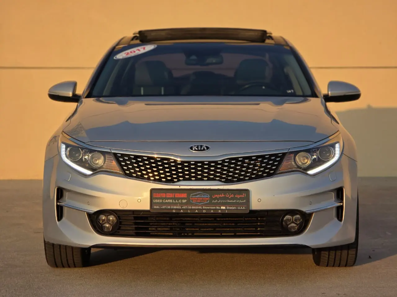 Kia Optima 2017