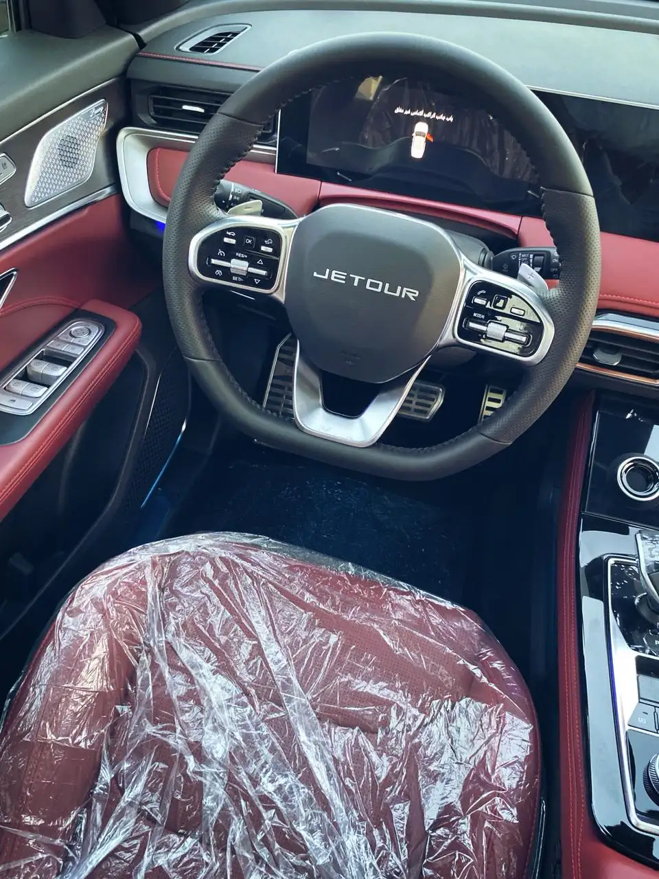 Jetour X70 Plus 2026 1.6L