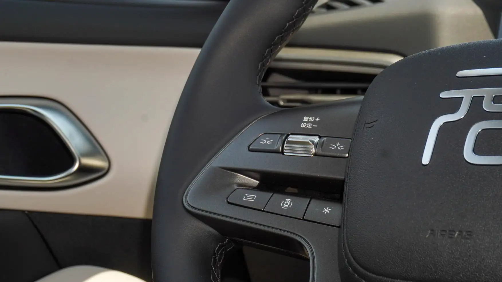 بي واي دي سيجول 2024