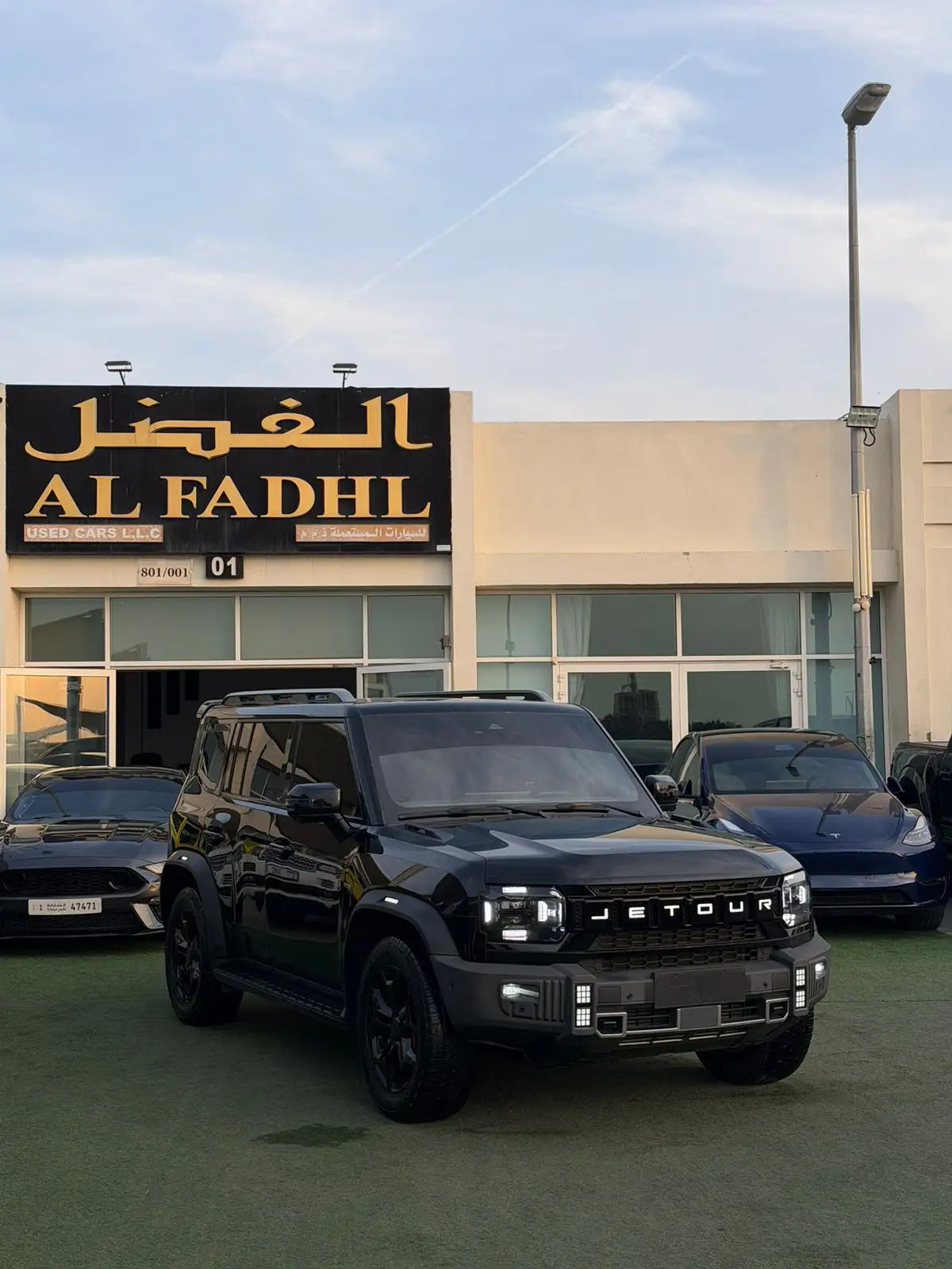 جيتور T2 2024 undefinedL