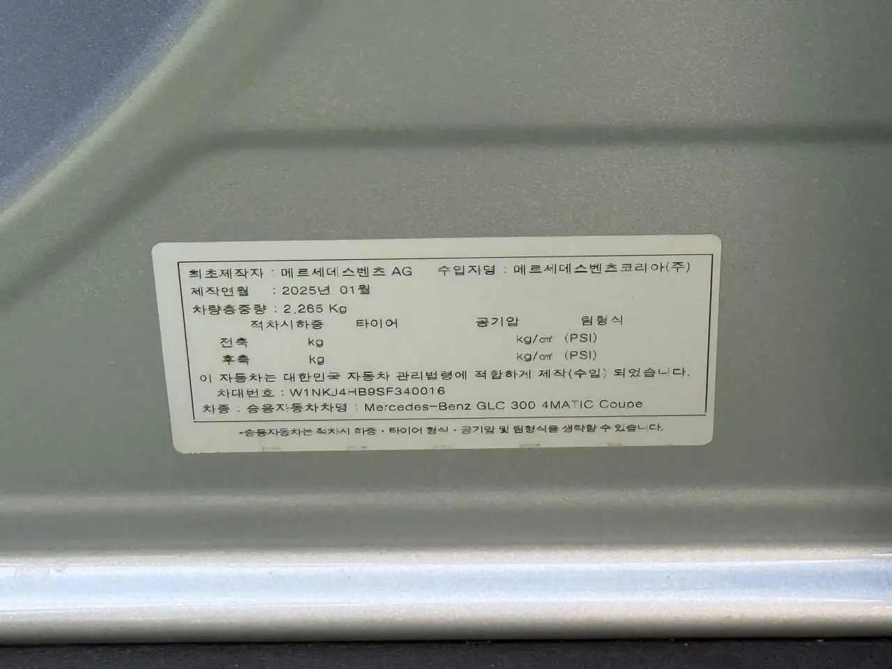 مرسيدس GLC Class 2025 undefinedL