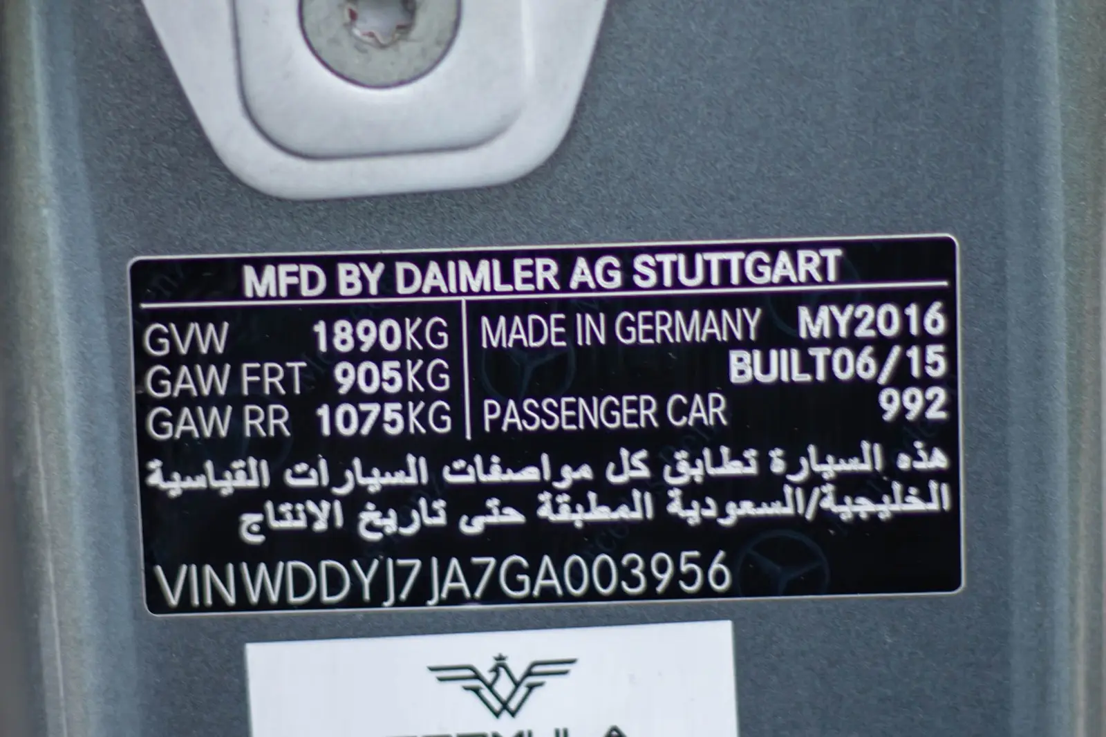 Mercedes Benz AMG GT 2016 4L