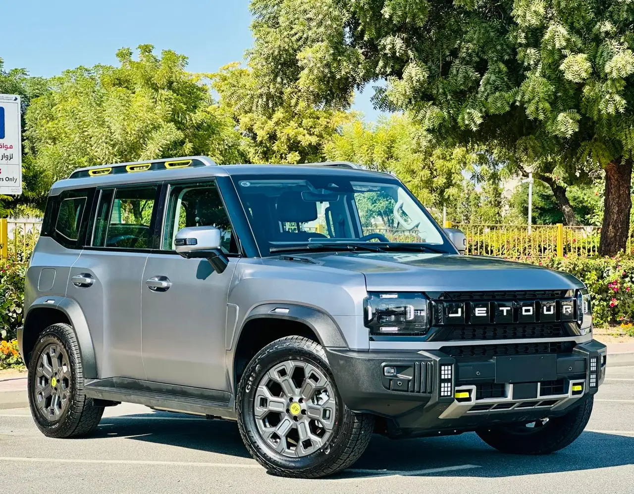 Jetour T2 i-DM 2025 1.5L