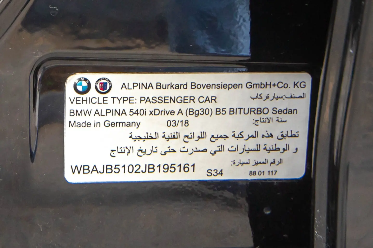 BMW 5 Series GT 2018 4.4L