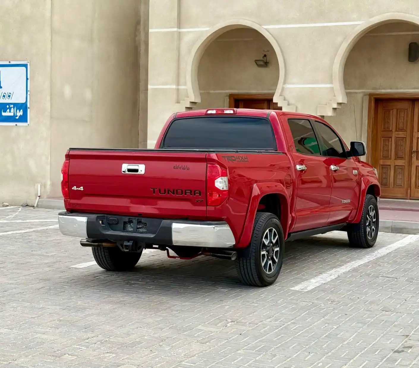 تويوتا تاندرا 2018 5.7L