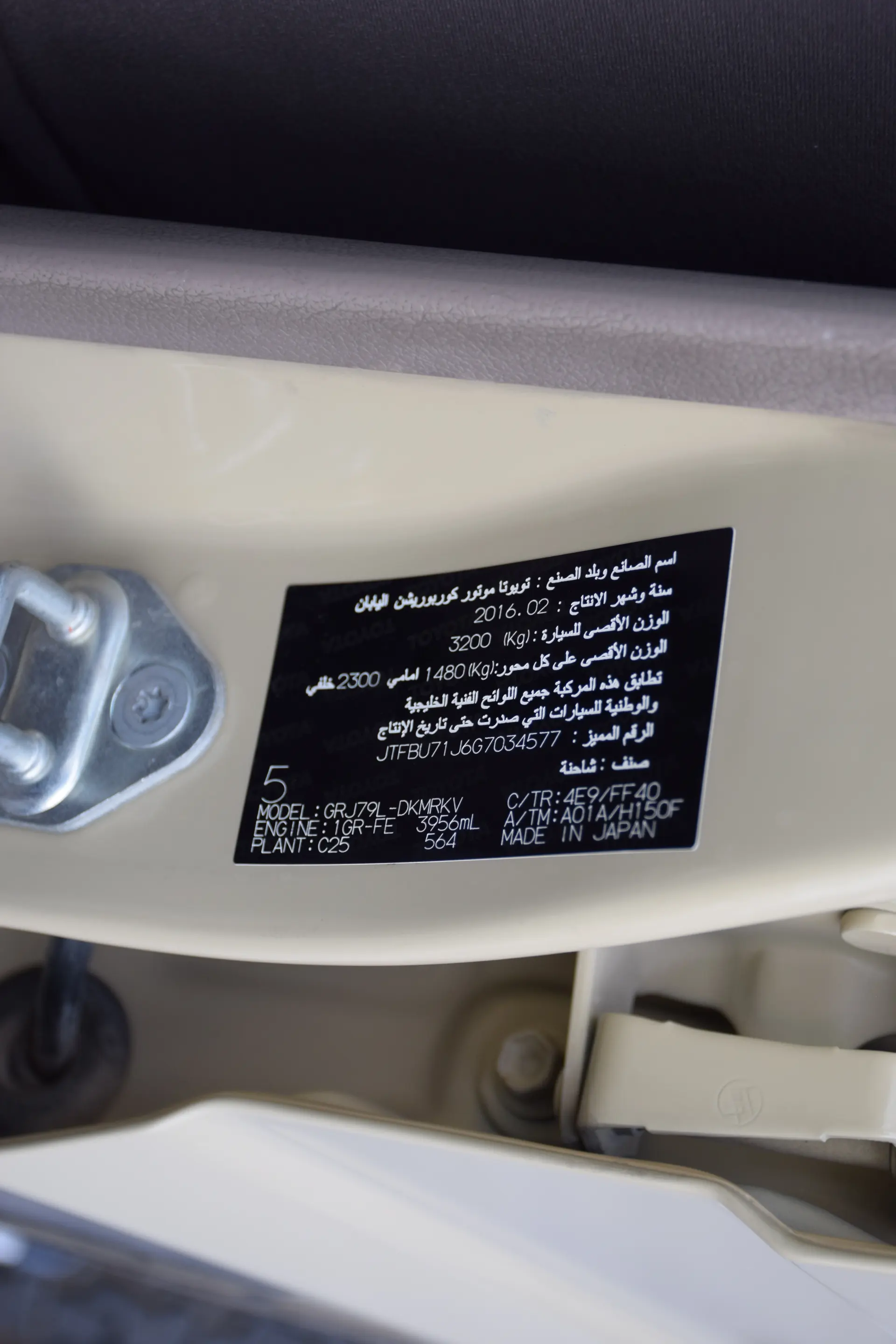 Toyota Land Cruiser Pick Up 2016 4L