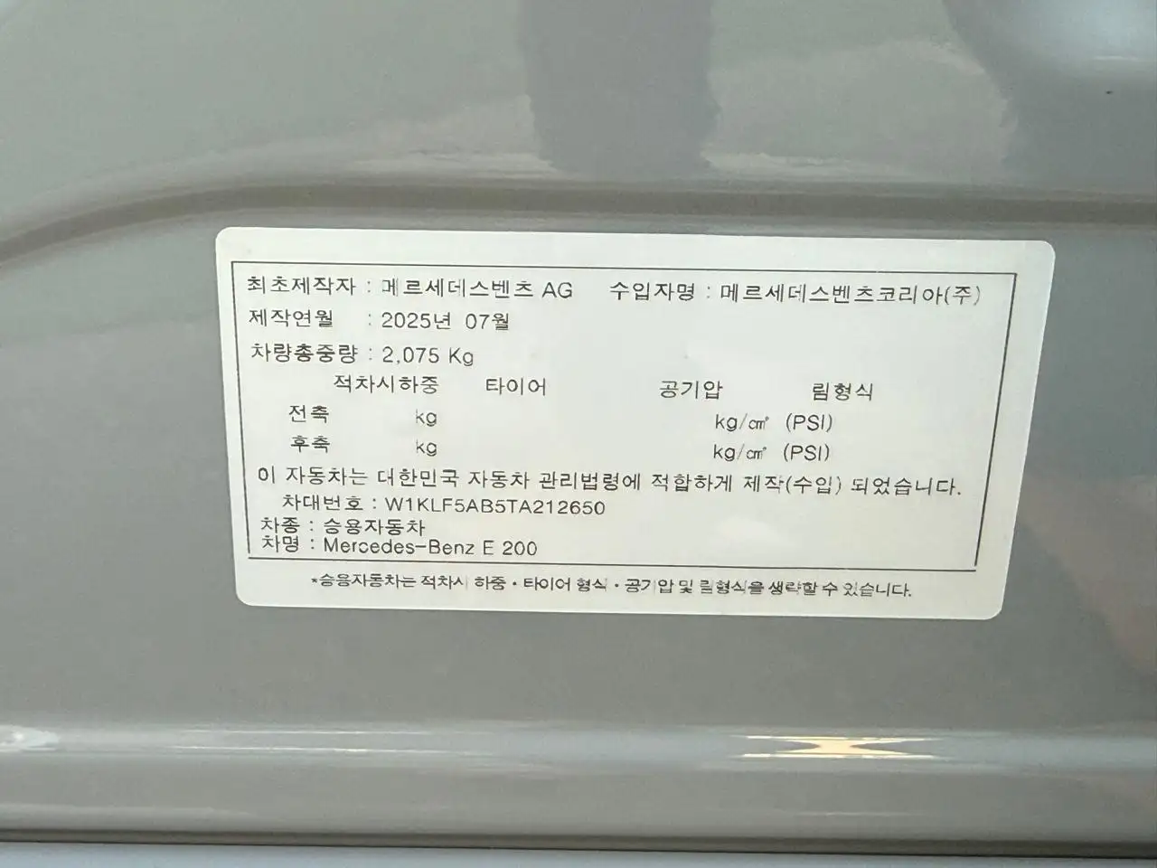 مرسيدس بنز E Class 2026 undefinedL