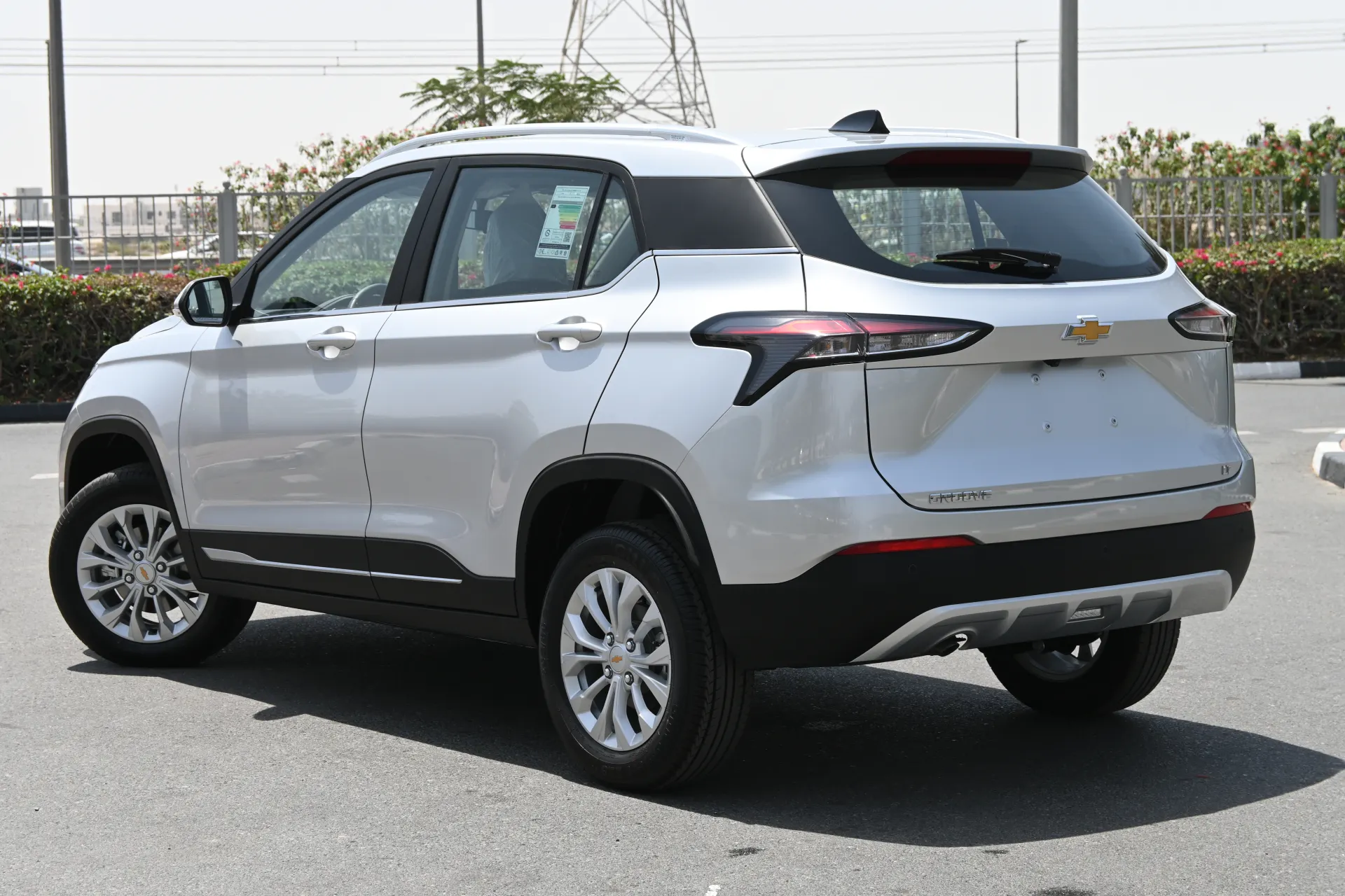 شيفروليه جروف 2025 1500L