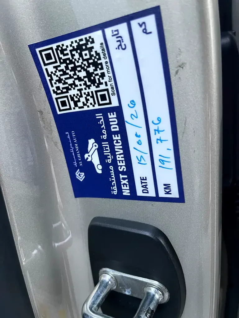 شيفروليه سوبيربان 2016 5.3L