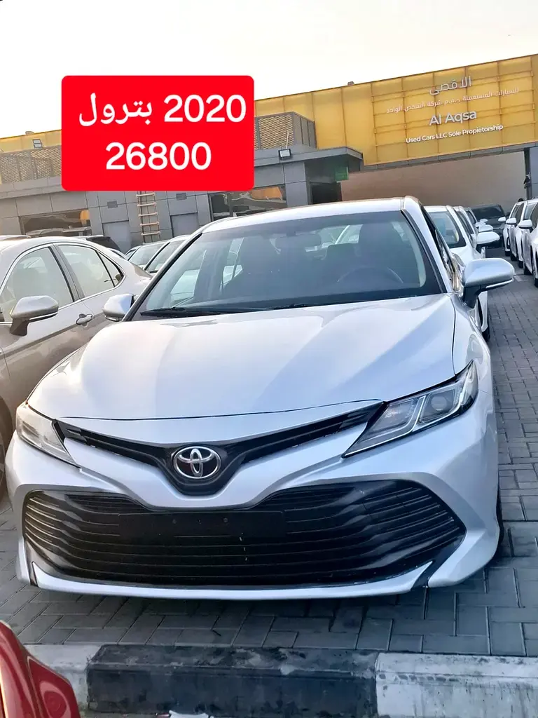تويوتا كامري 2020