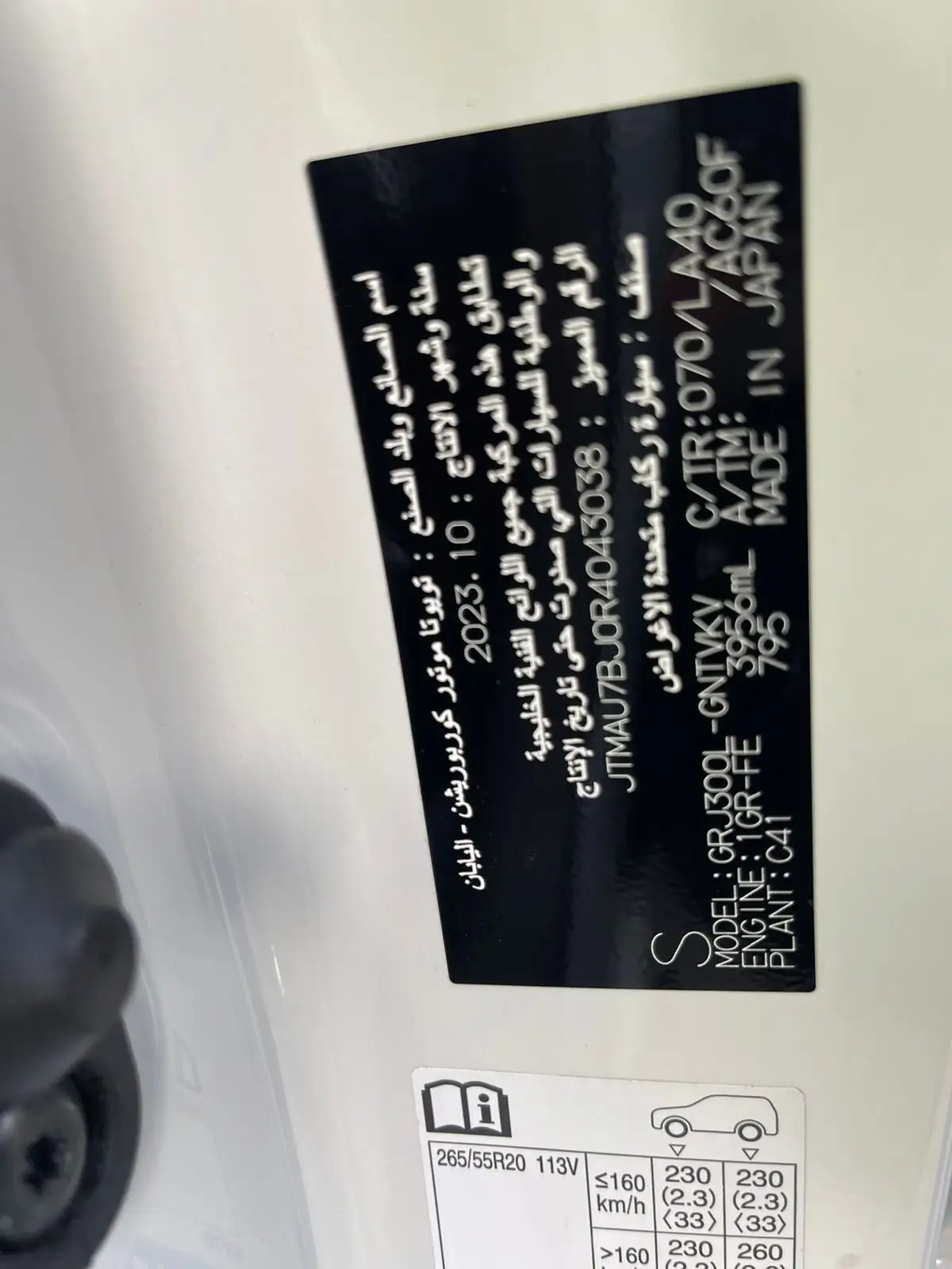 تويوتا لاند كروزر 2024