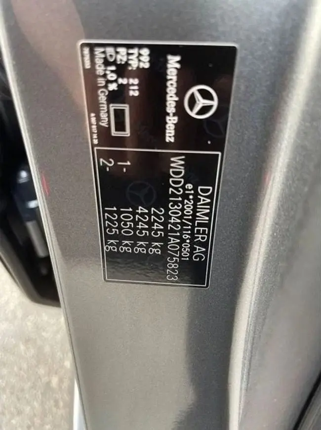 مرسيدس بنز E Class 2017 2L