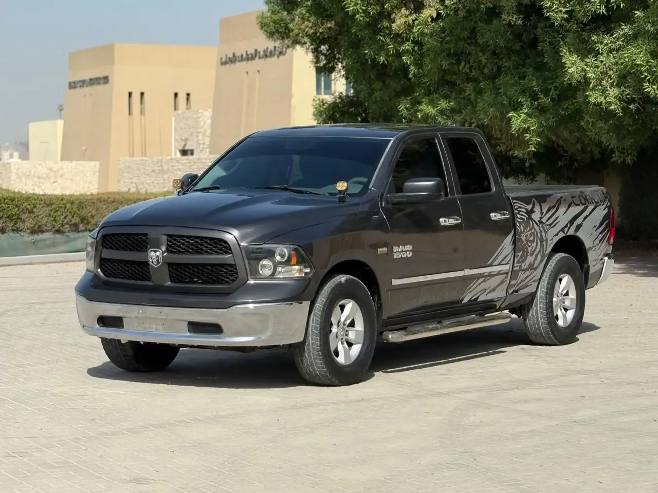 رام 1500 2014