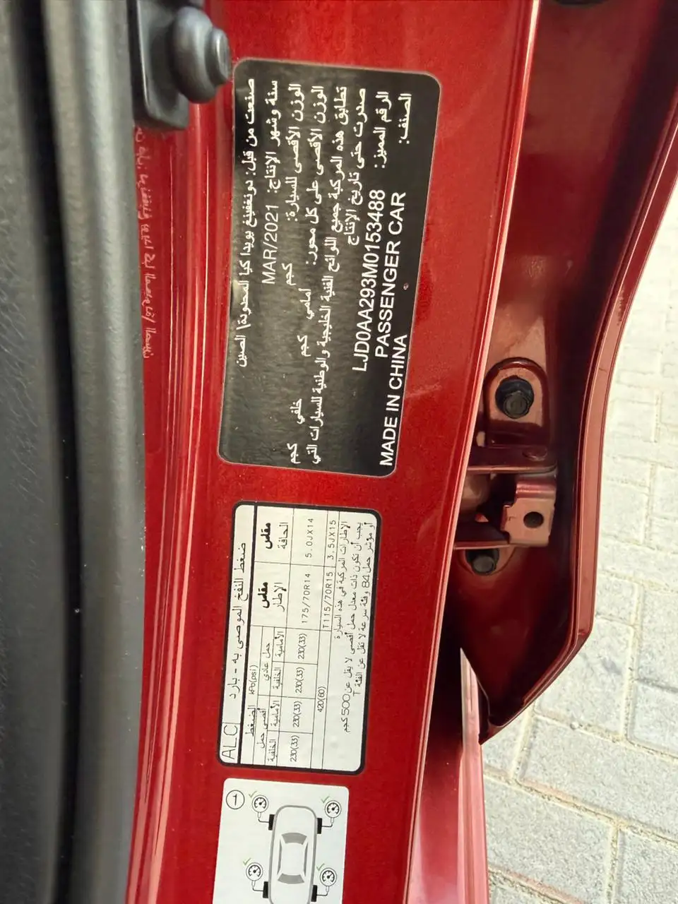 كيا بيجاس 2021