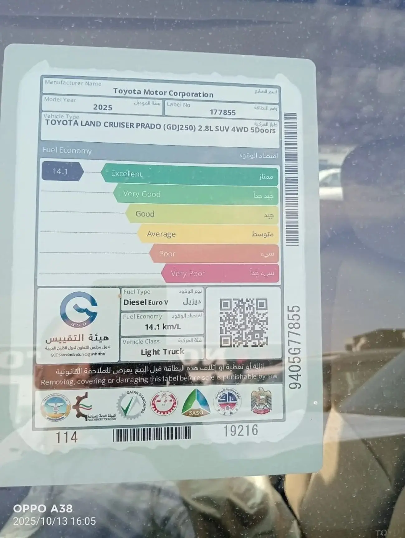 تويوتا برادو 2025 2.8L