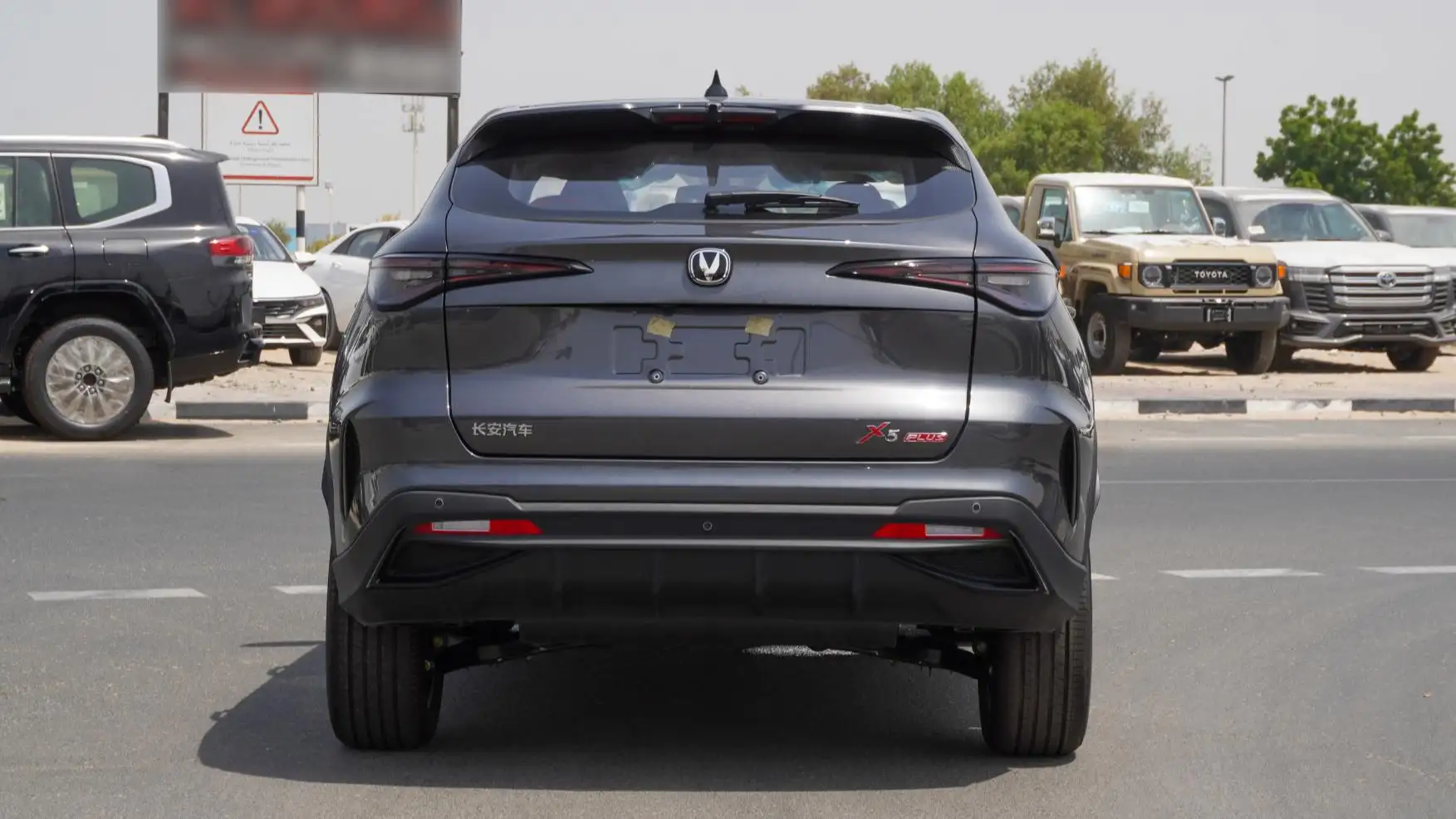 Changan X5 Plus 2025 1.5L