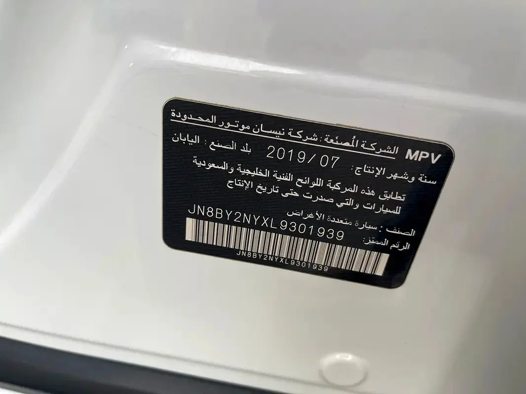 نيسان باترول 2020
