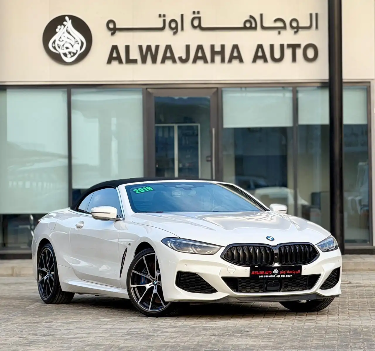 BMW 8 Series Coupe 2019