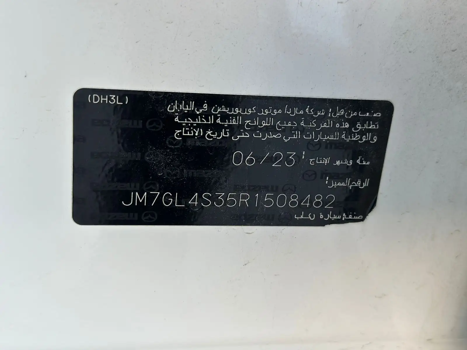 مازدا 6 2024 2.5L