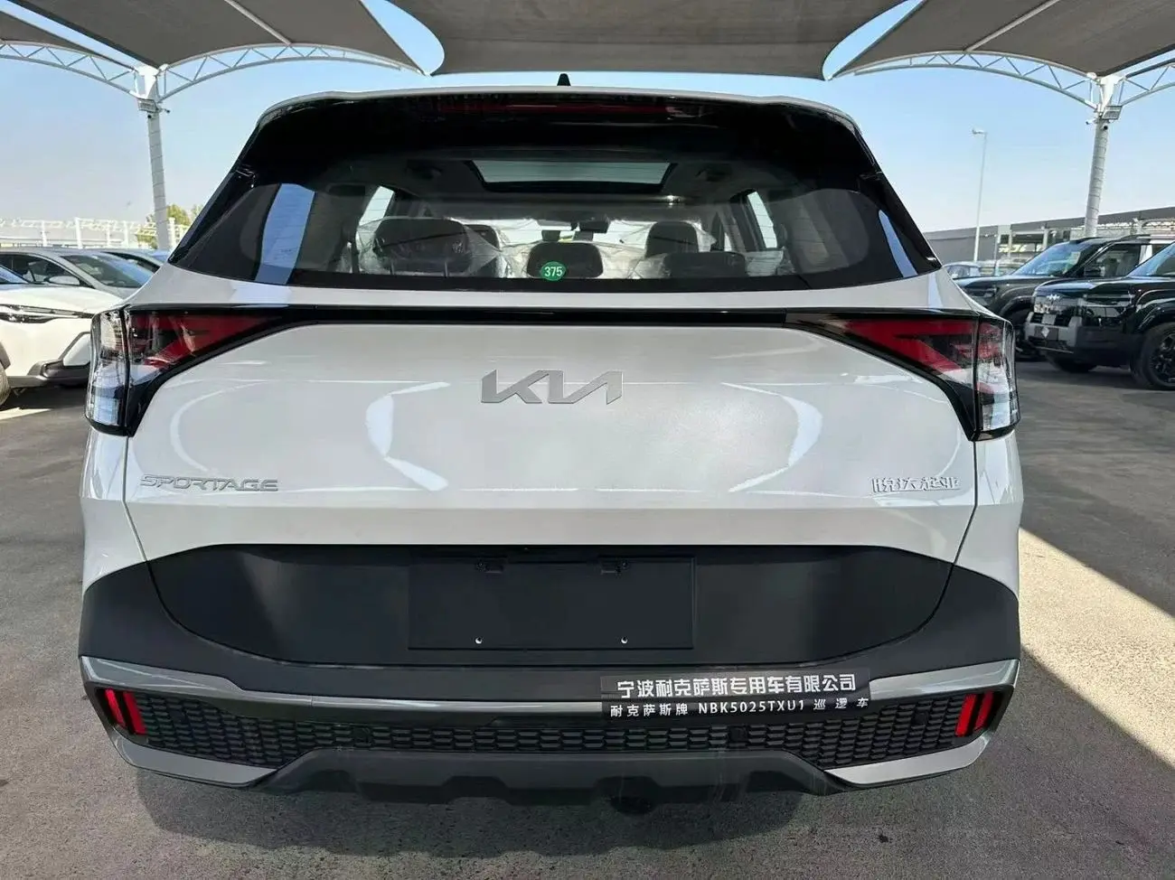 Kia Sportage 2025 1.5L