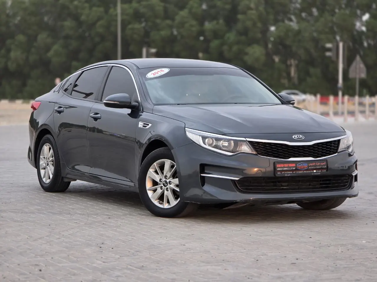 Kia Optima 2018