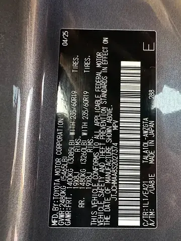 Lexus RX 2025